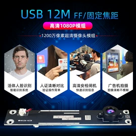 数码摄像头;麦克风/话筒;电脑外设产品