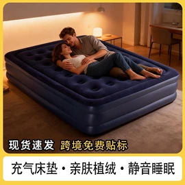 户外充气床;充气沙发;充气床