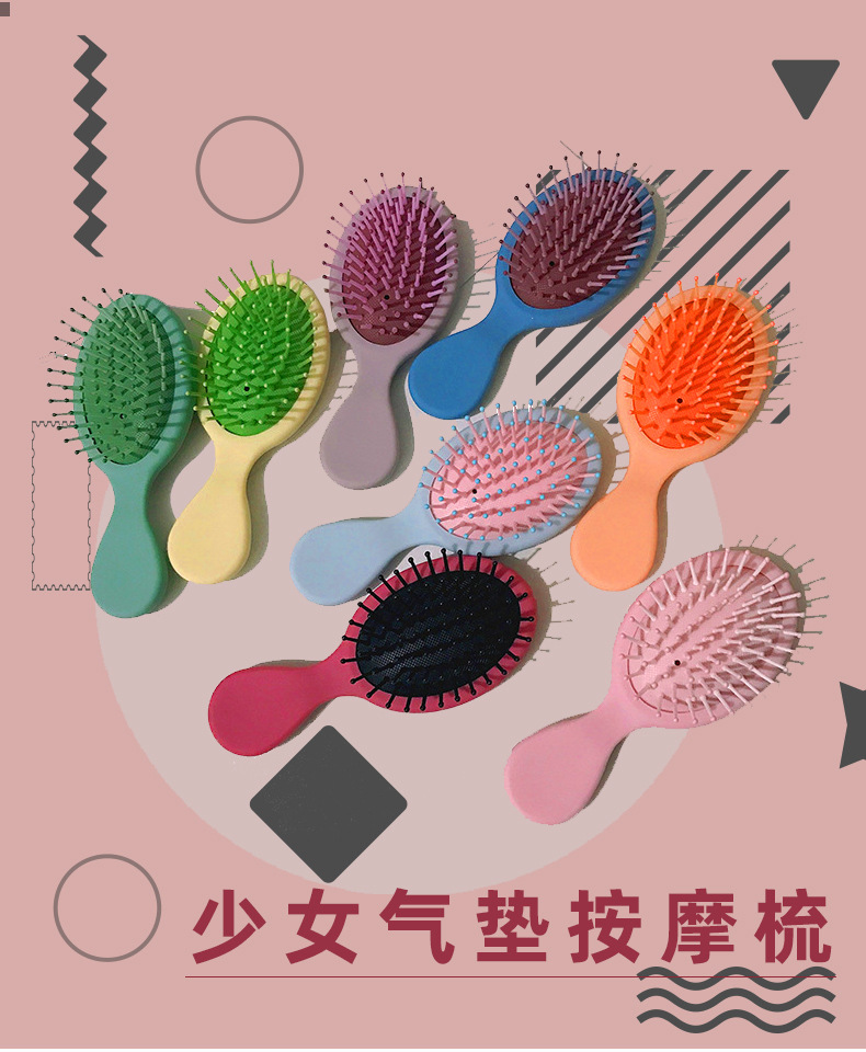 气囊梳子_01.jpg