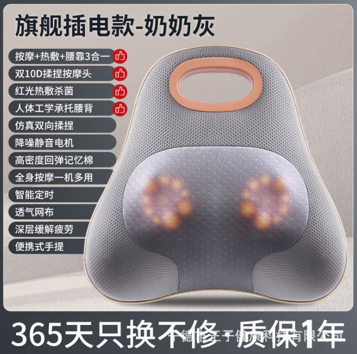 全身マッサージクッション、家庭用マッサージャー、全自動もみほぐし、腰と背中のアーティファクト、家庭用多機能背もたれ|undefined