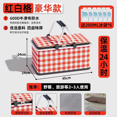 for spring outings, outdoor camping – Kempinq və səyahət - red-and-white-grid-insulation-cold-preservation-freshness-preservation-foldable-comes-with-6-ice-packs