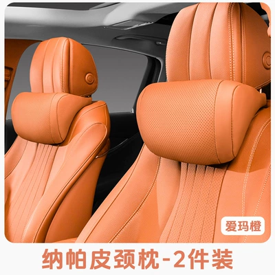 Waist support Pillow Lumbar Cushion - emma-orange-2-headrests