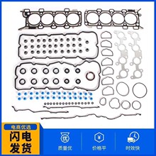 HS55134, HGS4231, VS50902R, VS50836