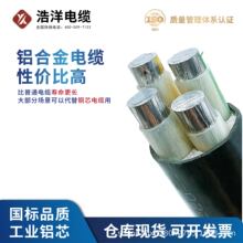 ����YJLHV�X�Ͻ���|1 2 3 4 5о�X��10 16 25 35 50-400ƽ��늾�