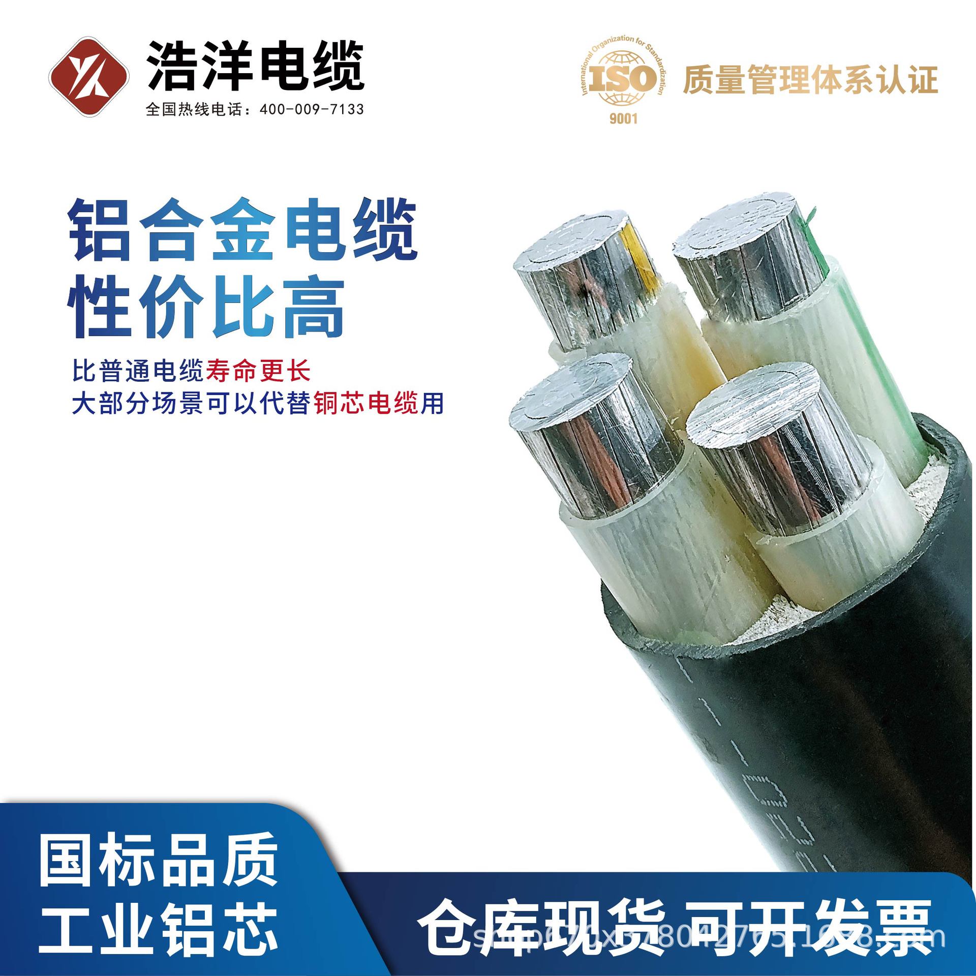 国标YJLHV铝合金电缆1 2 3 4 5芯铝线10 16 25 35 50-400平方电线