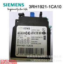 T |o|^ 3RH1921-1CA10 o_P 1NO