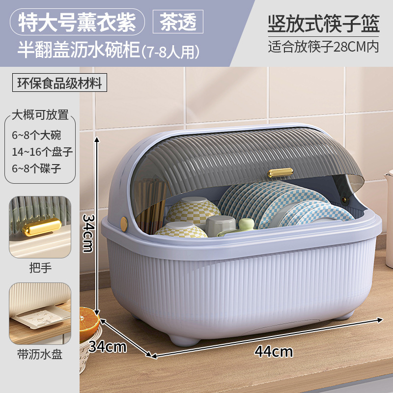 [두꺼운 PP재질] 특대 라벤더 퍼플 + 차커버