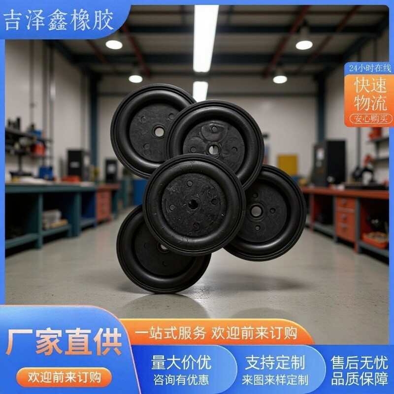 Natural Gas Self-Closing Valve, Oil-Resistant Regulating Valve, Pneumatic Rubber Products, Various Specifications, Custom Silicone Rubber, Free Shipping