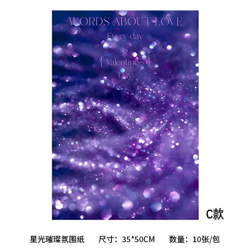 C타입(밝은 별빛) 10매/팩, 다양한 사양(자세한 내용은 sku 사진 참조)