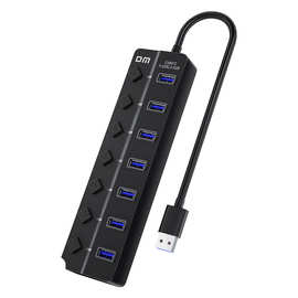 DM大迈 USB分线器 CHB072 7口USB2.0 带开关 HUB集线器