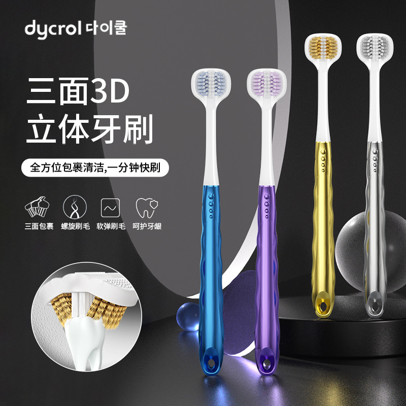 Cepillo de dientes de tres lados marca coreana para adultos limpieza y protección de encías