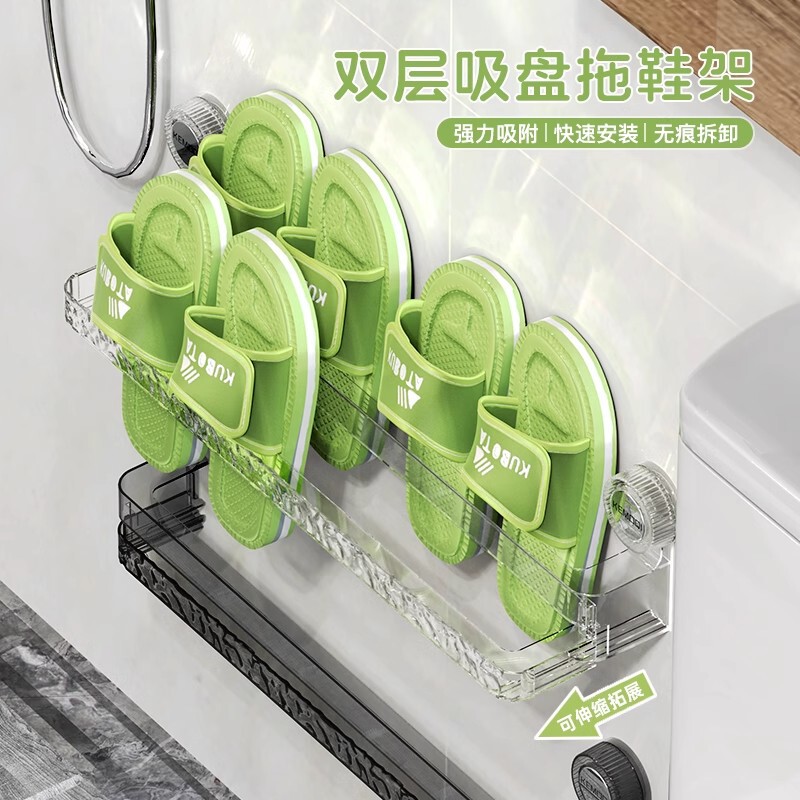 Suction Cup Slip Shoe Rack Bathroom Punch-free Bathroom Double-layer Storage Rack Slippers Rack Toilet Wall Hanging Storage Rack