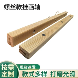 现代装饰画;木板材;木质工艺品