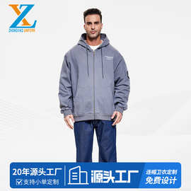 厂家热卖纯棉连帽卫衣加绒加厚连帽男开衫工作服外套印字刺绣Logo
