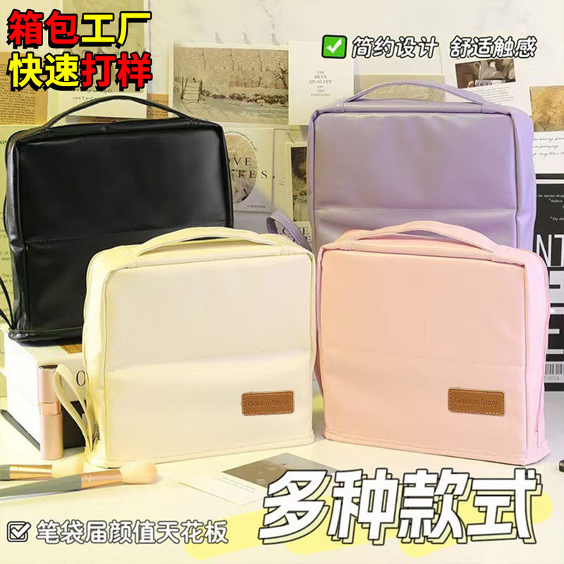 Large-Capacity Cosmetic Bag, Simple and Stylish Bag, Standing Large Pencil Case, Portable Multi-Functional Travel Storage Bag Large-Capacity Cosmetic Bag, Simple and Stylish Bag, Standing Large Pencil Case, Portable Multi-Functional Travel Storage Bag
