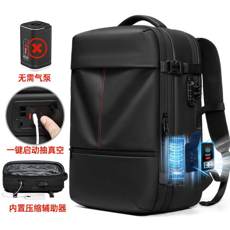 Vacuum Bag Large Capacity Outdoor Travel Bag Storage Vacuum Compression Backpack Men's Computer Backpack Backpack