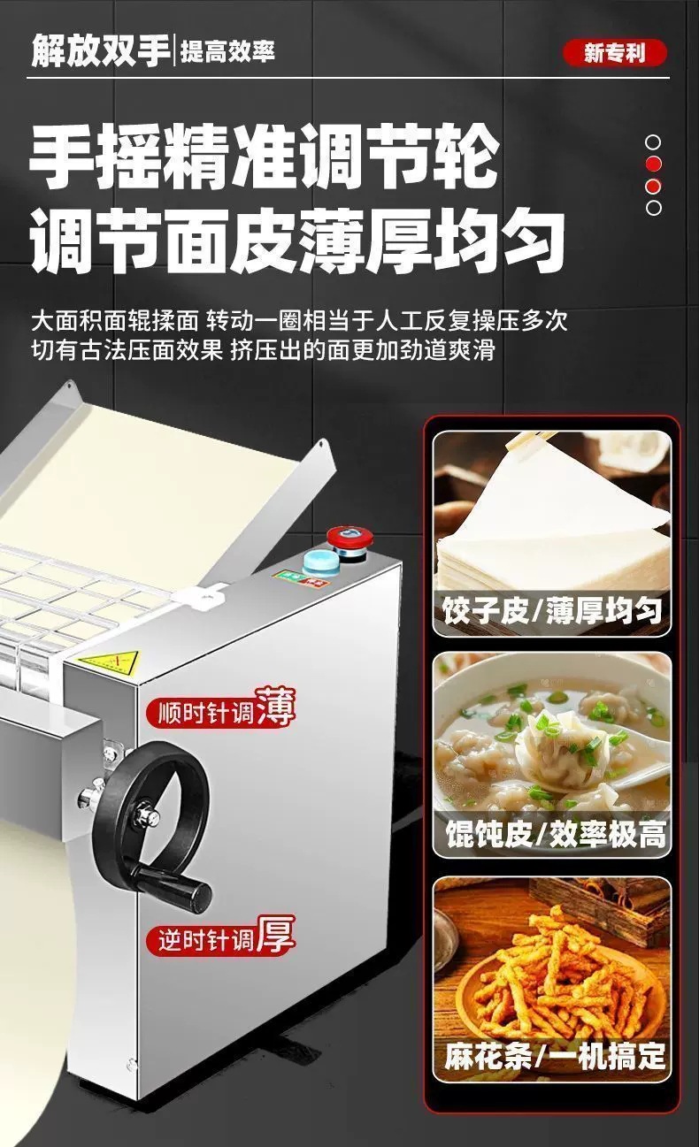 多功能擀皮机面条机 350商用全自动大功率不锈钢揉面机台式压面机