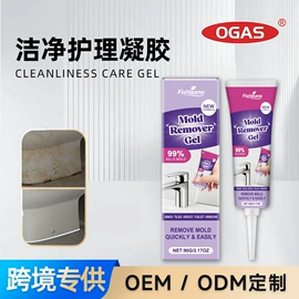 清洗/养护剂;身体护理套装;家居清洁护理