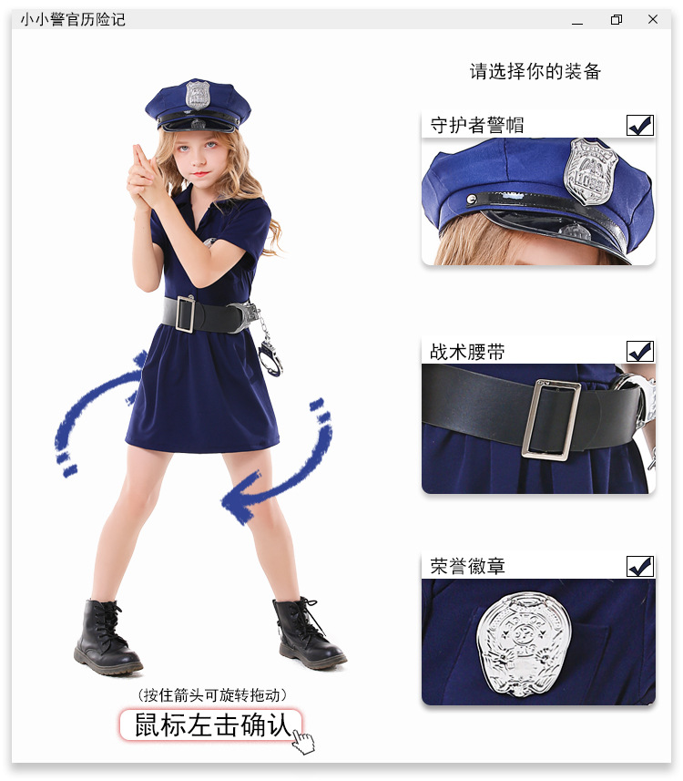 Robe De Policier À Bouton Bleu À La Mode Costume Pour Enfants En Gros Nihaojewelry display picture 1