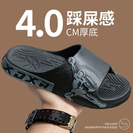 塑料拖鞋;EVA拖鞋;男式一字拖