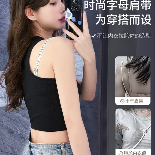 No Trace Bra for Women with Small Breasts, Gathered and Enlarged, No Steel Wire, Anti-Sagging, Sports, Exposed Letter Shoulder Strap Bra Set 