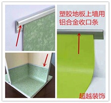 PVC���z�Ϡ��տڗl�X�Ͻ���߅�l�tԺ���ĵ��z�Ϡ������̺��߅�l