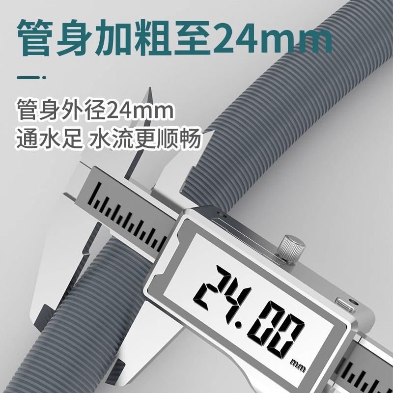 Full-automatic drum washing machine drain pipe extension pipe sewer pipe extension joint universal docking water outlet fitting