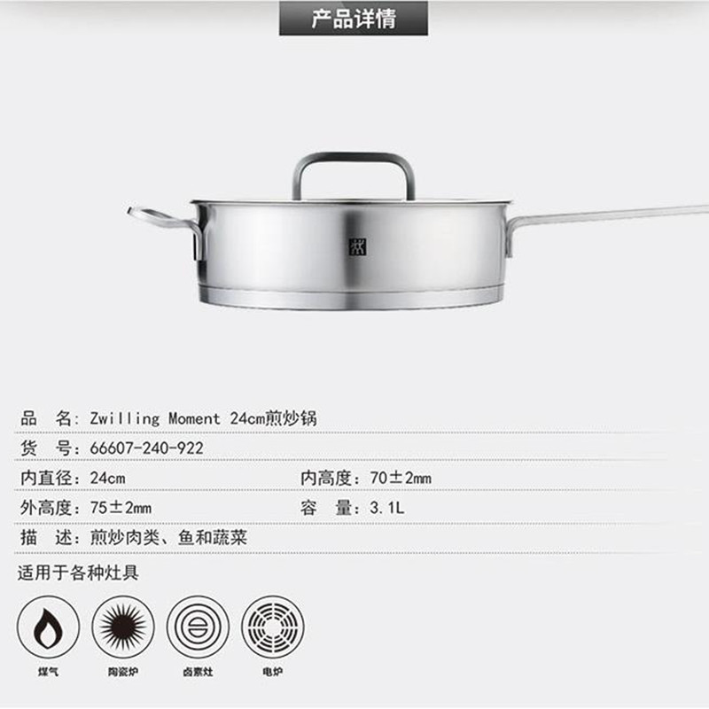 SKU-05-Zwilling ZW-C127 24cm 싱글 핸들 프라이팬