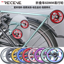 RECEVE�m��bromptonС���ۯB����܇����X�Ͻ���bβ������݆؛��