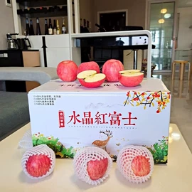 苹果;西番莲百香果;木瓜