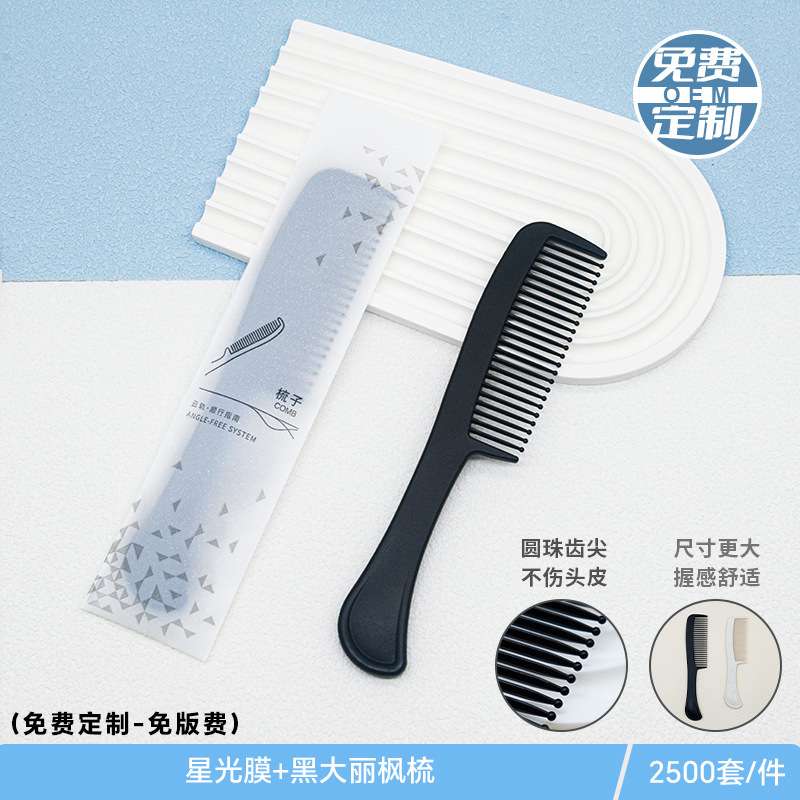 ホテル使い捨て歯ブラシとコーム、B&B、ホテル客室、柔らかい毛のワイドヘッド歯ブラシ、トイレタリーセット、ホテル用品のバッチ|undefined