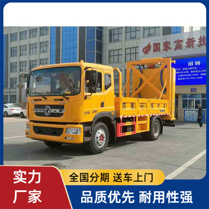 东风大多利卡D9防撞缓冲车 公路防撞缓冲 国六排放