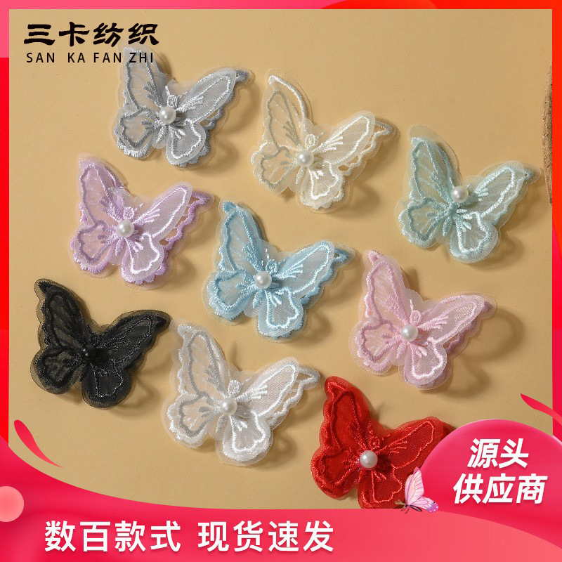 5cm doble perla bordada mariposa colorida mariposa bordada mariposa red de encaje mariposa ropa interior accesorios de boda