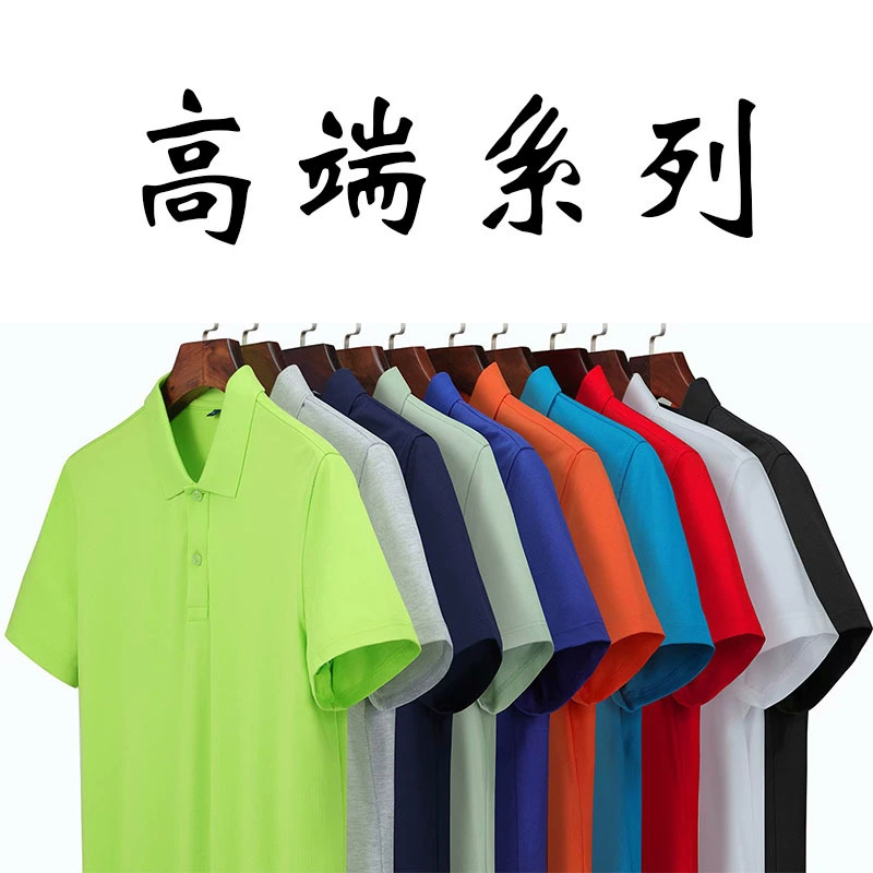 Производство рубашки поло с отворотом оптом предприятие рабочая одежда группа одежда культура реклама рубашка деятельность печать вышивка