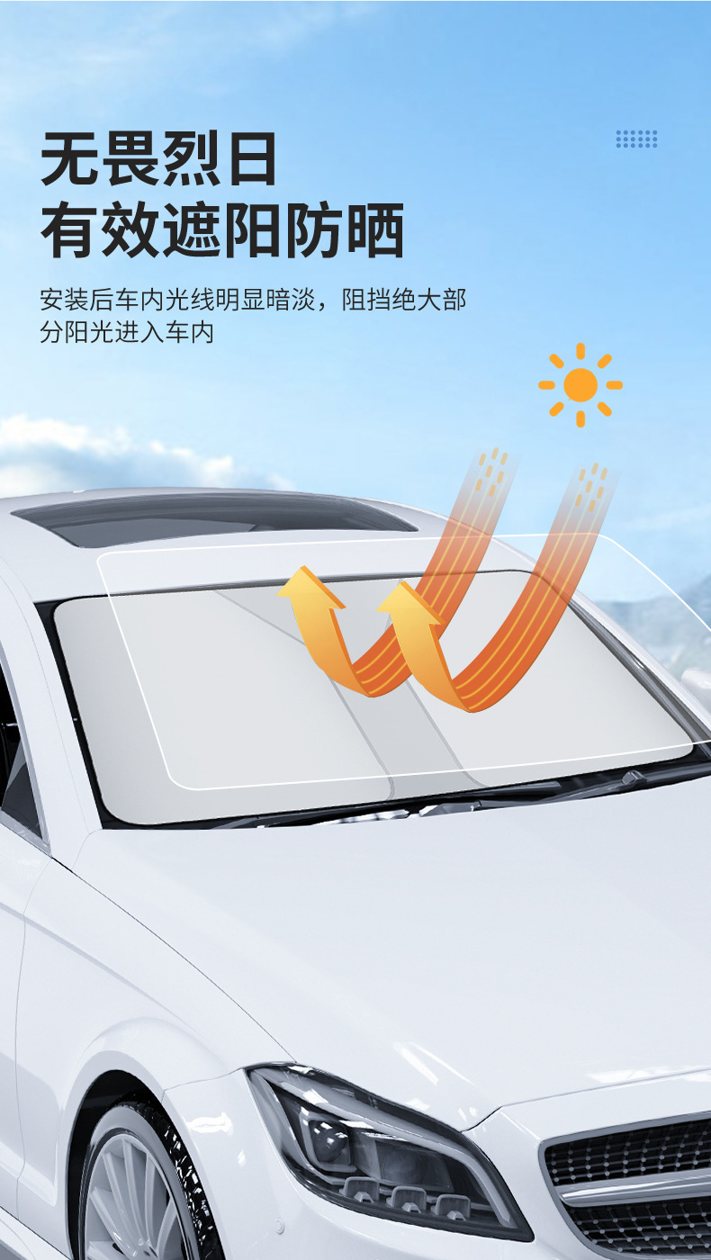 Summer Car Sunshade, Summer Sunshade Curtain, Front Windshield Sun Protection and Heat Insulation Cover, Car Interior Light-Blocking Sunshade