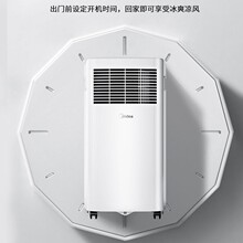 适用于美.的 KY-15/N7Y-PHA移动空调小匹单冷 家用一体机免安装立