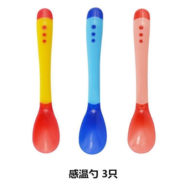 온도 스푼 3