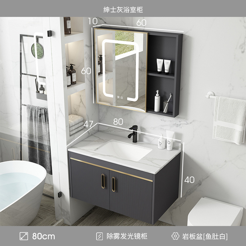 Gabinete de baño de aluminio de espacio de lujo ligero baño moderno minimalista integrado lavabo de cerámica gabinete combinación Placa de roca mesa de lavado