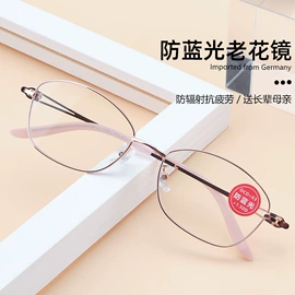 框架眼镜;儿童框架镜;老花镜