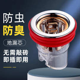 卫生间地漏防臭器下水道防反味神器盖全铜内芯厕所防虫下水管通用