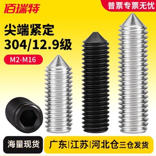 12.9����˾o�����304���P䓃������ݽz�F�^316픽z���^�C��M2M3