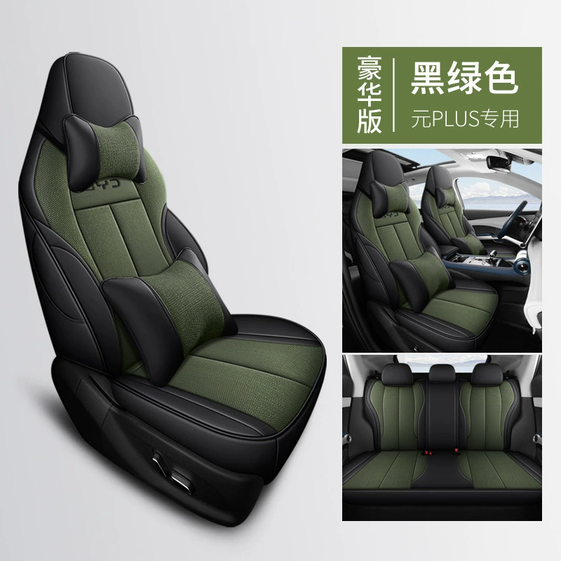 Чехол-коврик для BYD Yuan PLUS, специальная панель, модификация Metraphon PLUS 222