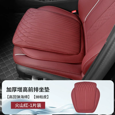 Seat cushion, seat cover – cover - volcano-red-1-pack