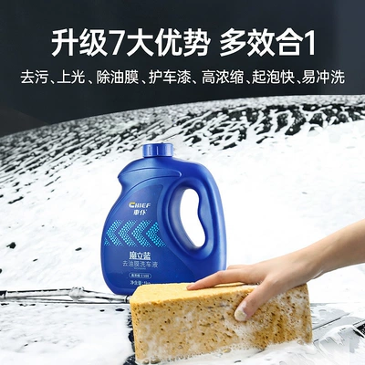 Cleaner Powerful Car Stain Removal – Cleaning/curing agent