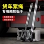 省力二合一棘轮撬棍扳手