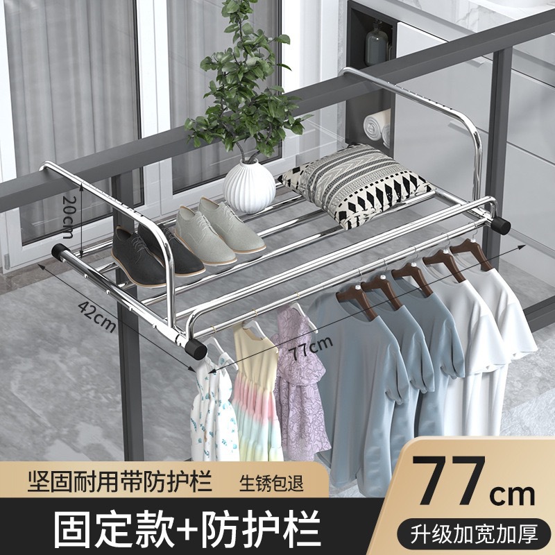 77cm 길이의 두꺼운 가드레일 업그레이드 [녹슨 패키지 반품]