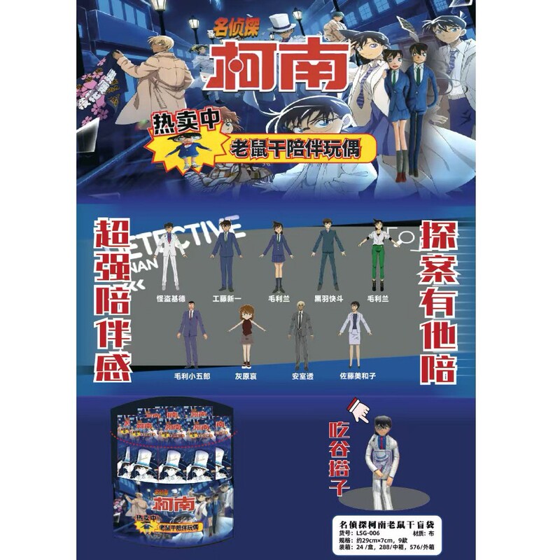 老鼠干恋与深空第五人格周边有铁丝骨架四肢分离抽象玩偶手脚可动|undefined