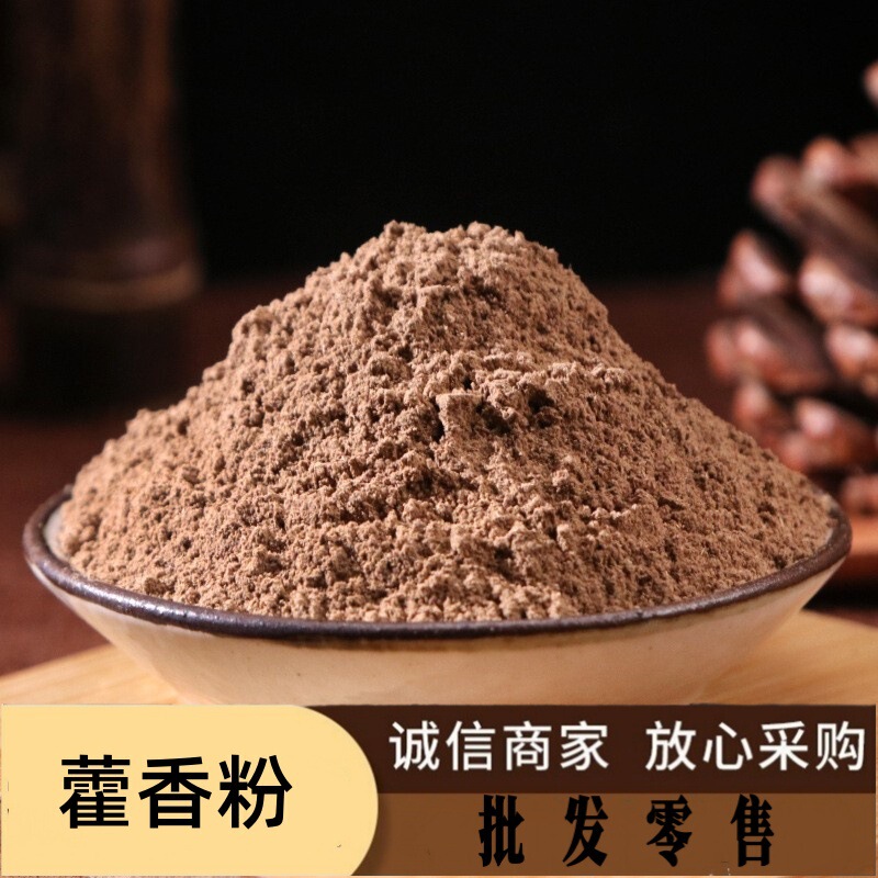 Wholesale Patchouli Powder Raw Materials, Freshly Ground Patchouli Powder, Fine-Grained Patchouli Powder, Wholesale and Retail, Direct Sales of Bulk Goods