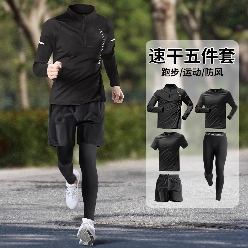 Ropa de fitness hombre running suit de ejercicio de otoño ciclismo rápido equipo de ropa seca deportiva entrenamiento de pista y campo ropa de carrera matutina