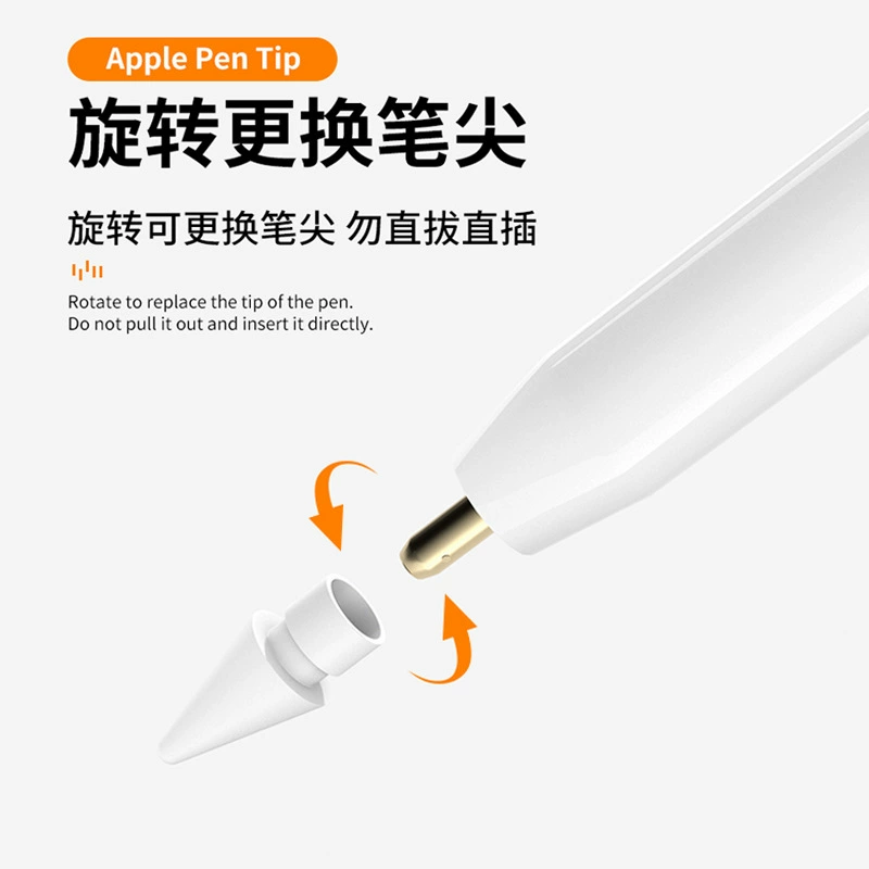 Подходит к стилусу Apple Pencil цветной наконечник iPad handwriting первого и второго поколений износостойкая замена наконечника